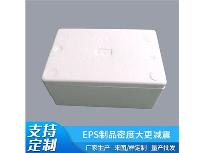 如何泡沫箱包裝是如何進行保溫的？